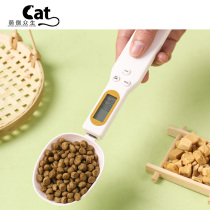 Meng pour all living beings cat food spoon weighing dog food spoon cat food shovel long handle electronic food spoon measuring pet food spoon