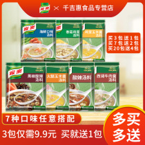 Knorrs Quick-cooking Soup Package Black pepper hot and sour Soup West Lake Beef Soup Seafood Shiitake Mushroom Chicken Puree Ham Corn Instant Soup