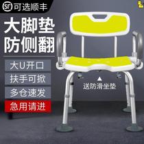 Anti-slip special chair for bathing for the elderly foldable stool for bathing shower room for the elderly stroke hemiplegia new style