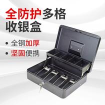 Money box Cash register aluminum alloy box with lock Household collection stall portable cash box Mini small package