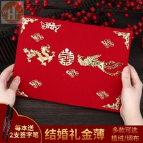 High-end gift book wedding gift bill high-end wedding banquet sign-in this creative wedding banquet