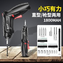 Li Shibang electric knife rechargeable household small electric screwdriver mini batch electric hand drill tool