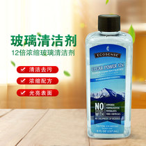 Melejia official glass cleaner 237 ml to remove water marks environmental protection supermarket New Products 205