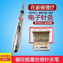Pulse shock stick sex can electric person sm electric shock jumping egg current stimulation vaginal shock stick female masturbation stick