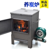 Carbon furnace commercial stove charcoal furnace barbecue ignition point carbon furnace restaurant carbon furnace thickening barbecue shop charcoal machine