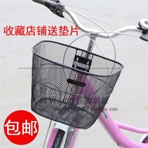 Bicycle basket iron basket folding car front basket vegetable basket mountain bike basket accessories car frame package free shipping