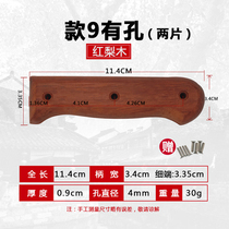  Kitchen knife handle replacement Universal knife handle Knife handle Finished kitchen knife handle Wooden handle Solid wood handle accessories Hand guard replacement