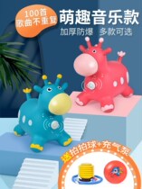 Childrens inflatable toy Jumping horse rubber music baby plus size thickened explosion-proof pony baby seat inflatable