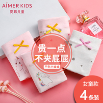 Love childrens underwear girls comfortable thin boxer cotton cotton antibacterial middle school children girl students breathable