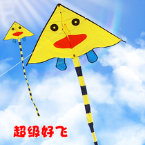 New Weifang kite children kite breeze easy fly small yellow duck cartoon long tail beginner small kite belt wheel