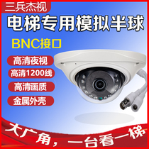 Elevator surveillance camera simulation HD wired old coaxial large wide angle HD night vision corridor corridor dedicated