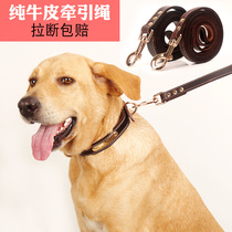 Leather dog traction rope cowhide chain small and medium-sized large dog method Dou Mu golden leather leather dog walking rope
