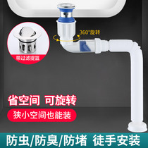 Washbasin deodorant drain pipe Side row countertop basin drainer Washbasin in-wall drain pipe accessories Save space
