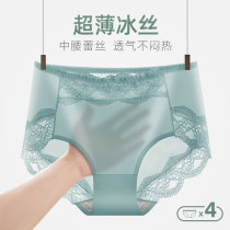 Traceless underwear women lace summer thin breathable cotton crotch women Ice Silk breifs 2021 new fashion
