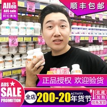 Australian milk calcium bio island three swordsman natural calcium supplement imported small fish newborn baby baby 90