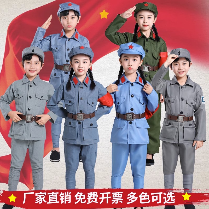 红军演出服男女儿童八路军表演服闪闪红星大合唱十一军装舞台服装
