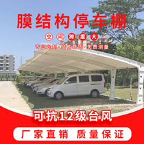 Membrane structure carport parking shed canopy outdoor tensile film sunshade car shed community sunshade bicycle shed customization