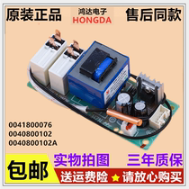 Applicable Haier electric water heater ES60H-D5(E)EC8002-D does not heat power motherboard computer board accessories