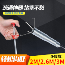 Sewer dredge artifact toilet one gun through universal tool household kitchen floor drain cleaning blocking God claw