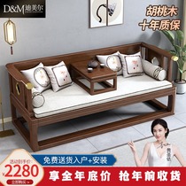 New Chinese style solid wood Luohan bed walnut small apartment telescopic pull bed sofa bed multifunctional tea bed Luhan chair