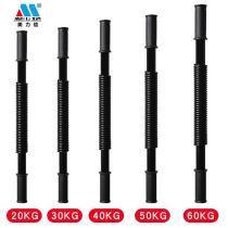 bei li qi male 30kg home fitness equipment 40 training arm muscles pectoral muscle grip 50kg Rod exercise stick