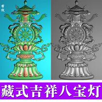 Auspicious Eight Treasure Lantern with Line Tibetan Eight Treasure Figure with Line Wood Carving Figure JDP Relief Figure BMP Grayscale 03