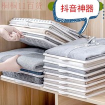 Household lazy folding clothes artifact Wardrobe finishing stacking board Storage artifact Shirt pants thin shirt folding board