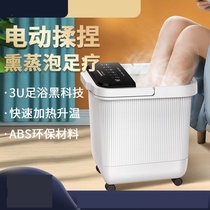 Multi-function bubble bucket over calf heating thermostatic adjustment with wheel elderly pregnant women household plug-in to knee