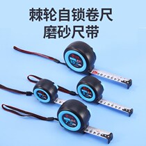 Self-locking tape measure 3 meters 5 meters 7 5 meters 10 meters high precision high wear-resistant box ruler thickening anti-drop woodworking tape measure
