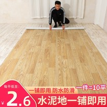 Household pvc floor leather concrete floor directly spread thick wear-resistant waterproof Ground Self-adhesive plastic carpet floor rubber pad
