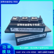 The pen-hold 2MBI100SC-120 2MBI150NC-120 2MBI300N-060 2MBI200N-060 New