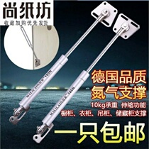 Hydraulic metal head strut durable wall cabinet kitchen hanging cabinet upper flip door hydraulic Rod cabinet telescopic rack cabinet