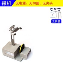 Woodworking precision push table saw cutting machine woodworking table multifunctional belt saw precision table saw electric saw electric saw small
