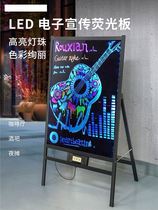 Stall billboard nail board display floor style model high-end led fluorescent plug-in advertising small blackboard