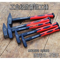 Hui Kotong Fitter Hammer Duckbilled Hammer Sheet Metal Hammer Electrician Hammer Mini Hammer Mini Hammer Hand Hammer Flat Hammer Electric Welding Hammer Wrap Plastic Fitter