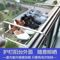 Outside the window extension drying rack window sill high-rise stainless steel telescopic folding small drying rack balcony sun shoe artifact