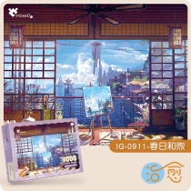 InGoogoD Healing Puzzle 1000 slices of adult woody with frame small crowdday scene painting Sakura Animation Day Department