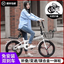 New type of labor-saving bicycle High-end Japanese adult work with Womens lightweight single-speed work commuter car scooter