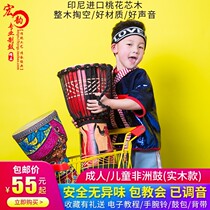 African drum tambourine children adult beginners 8 inch 10 inch 12 inch kindergarten students hand drum children's musical instruments