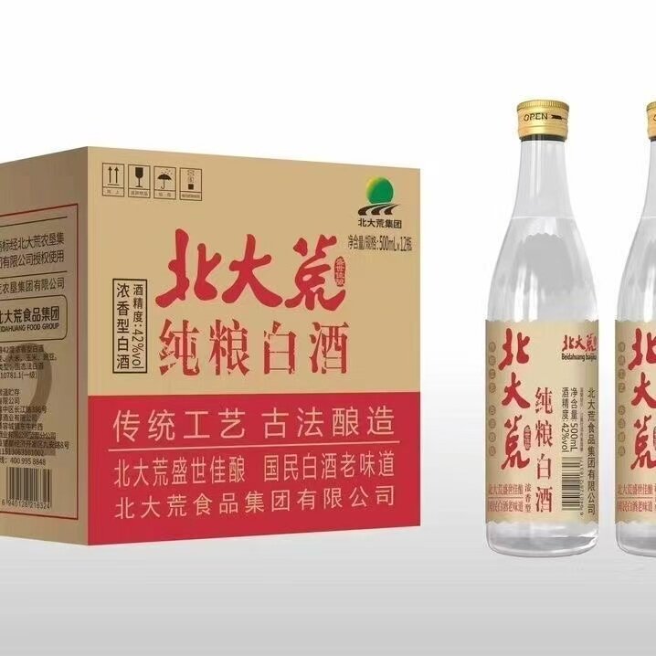 北大荒52度白酒-北大荒52度白酒促销价格、北大荒52度白酒品牌- 淘宝