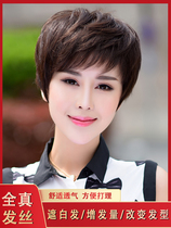 Wig female short hair chemotherapy real hair full real hair head cover set curly hair middle-aged mother natural female summer abc
