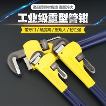 Multi-function pipe pliers Wrench Pipe pliers Fast household movable self-tightening heavy tools Large universal pipe pliers