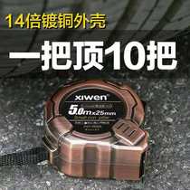 Xi Wen thick black King Kong 3 M box ruler 5 m tape measure 7 5 M 10 m drop resistant stainless steel waterproof meter ruler