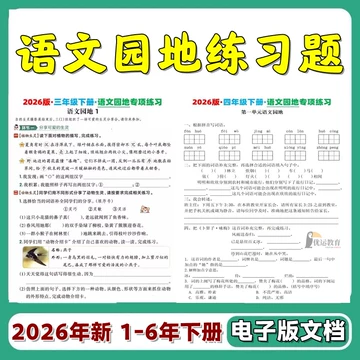 小学一年级语文下册练习册-小学一年级语文下册练习册促销价格、小学一