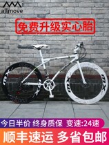 Jiante bicycle variable speed solid tire light bicycle live flying sports car road racing student Adult Net Red Man