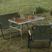 HTK outdoor table and chair portable aluminum alloy camping folding table car picnic table self-driving camping supplies