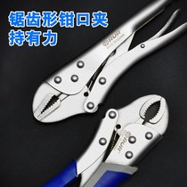 Large forceps steel bar adjustable cutting pliers Universal Tube pliers metal mini pliers head unloading pliers special tool