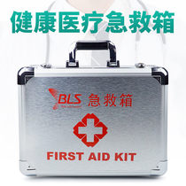 Hospital 120 first aid kit Diagnosis Industrial and mining enterprise clinic medical box Internal and external surgery aluminum alloy oversized visiting box