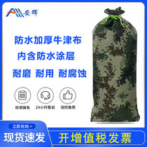  Waterproof flood prevention special sandbag thickened camouflage oxford cloth flood prevention sandbag Property fire hose water plugging sandbag