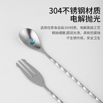 Stainless steel long bar spoon Milk tea shop mixing spoon Long handle coffee drink bartending stick mixing stick Small spoon bar more